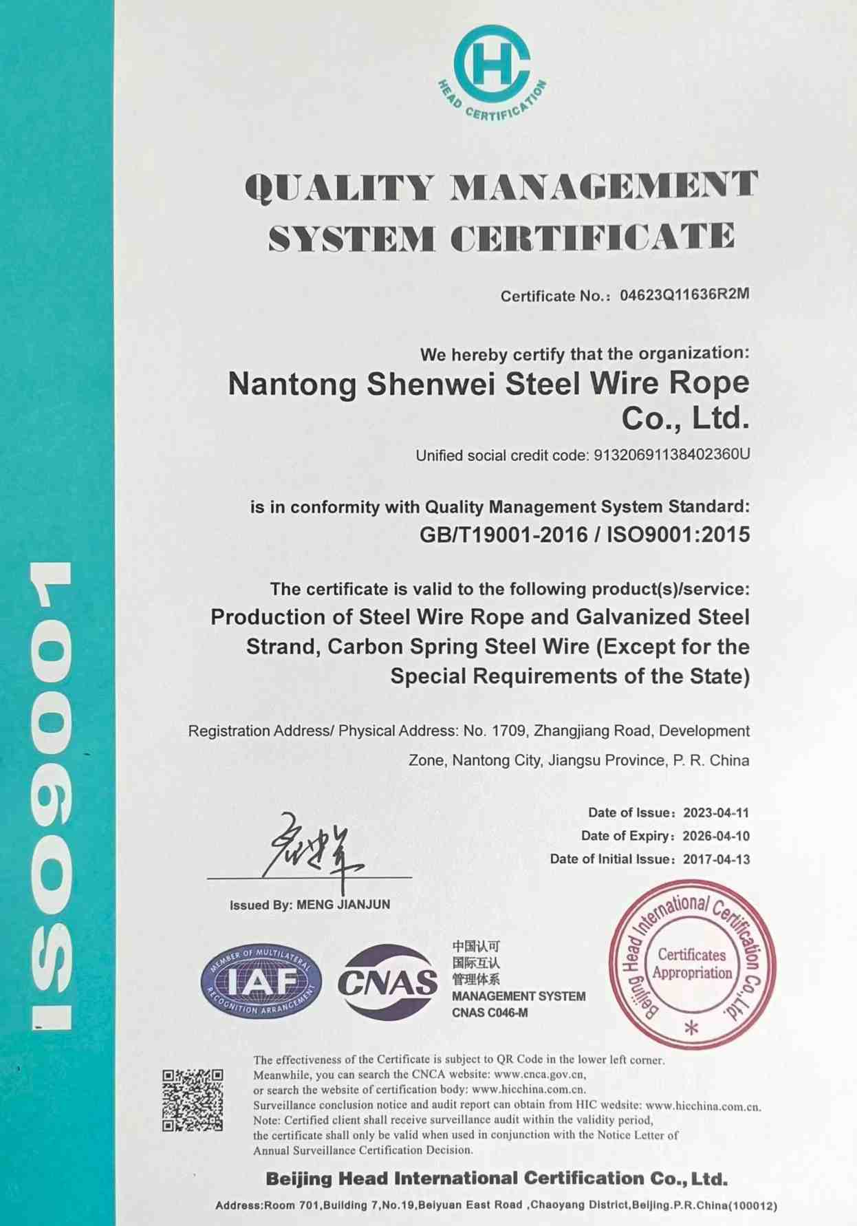 ISO 1 ISO 1